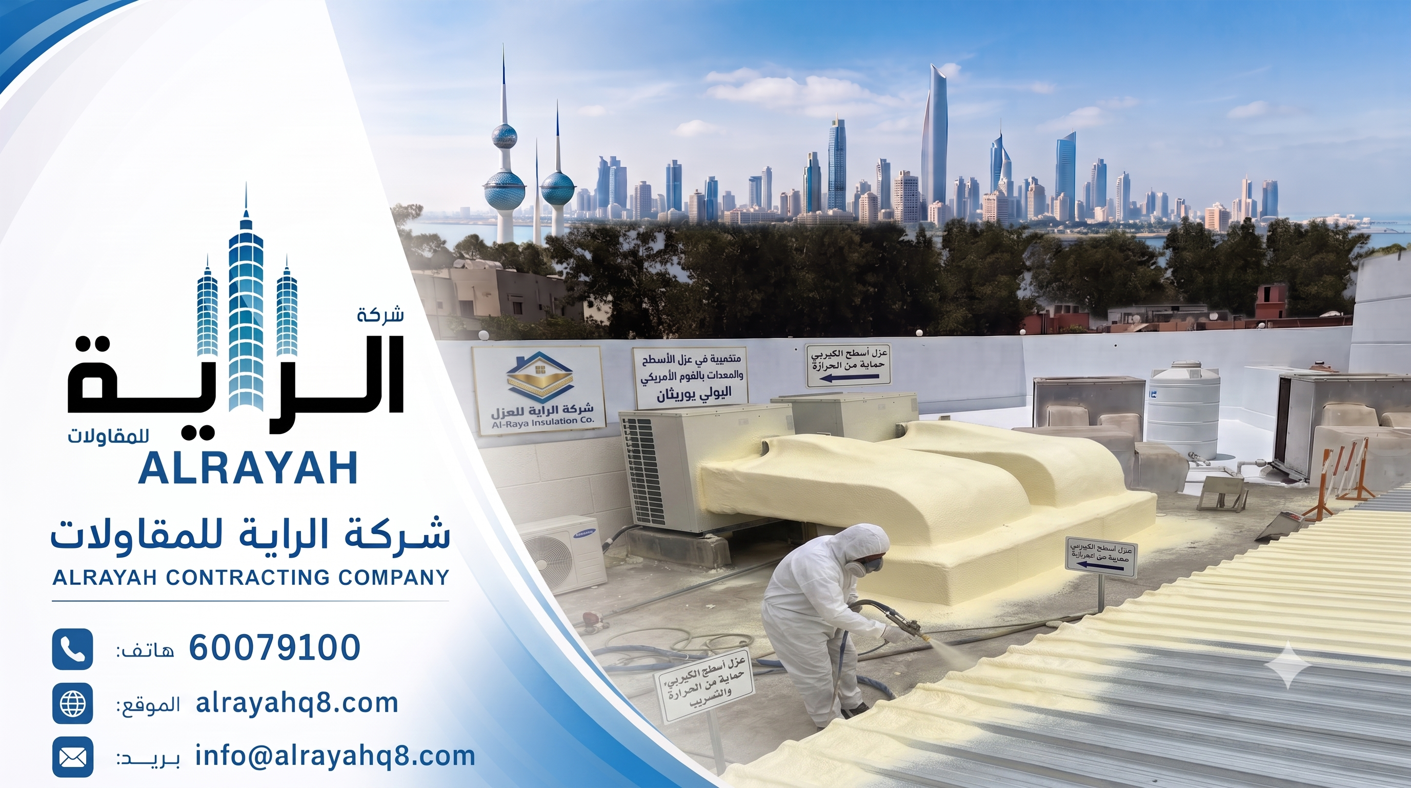 عزل الدكتات والكيربي